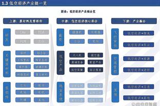 球迷在季中锦标赛现场山顶看台超远扔球 球砸了一下地板后命中